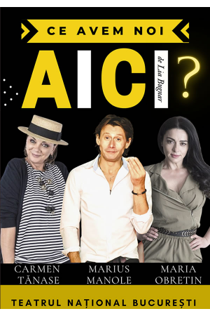 Ce avem noi aici