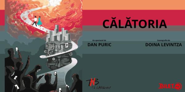 Călătoria TNB - Sala "Ion Caramitru"