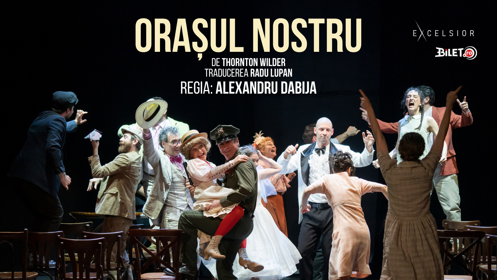 ORAȘUL NOSTRU
