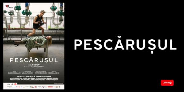 Pescăruşul TNB - Sala "Ion Caramitru"