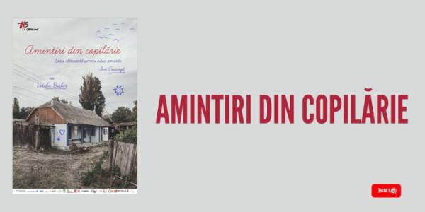 Amintiri din copilărie TNB - Sala Atelier