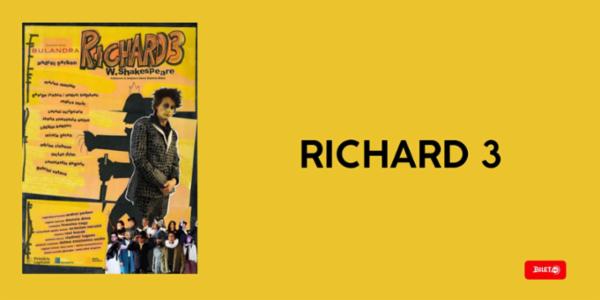 Richard al III-lea Teatrul Bulandra - Sala Liviu Ciulei