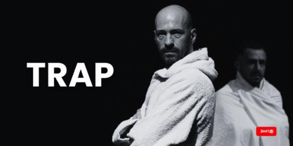 TRAP Teatrul Masca - Sala de Cartier