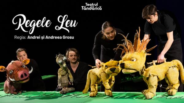 Regele Leu Teatrul de Animatie Țăndărică - Sala Lahovari