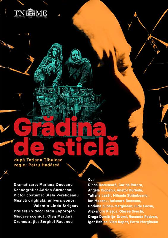 Grădina de sticlă