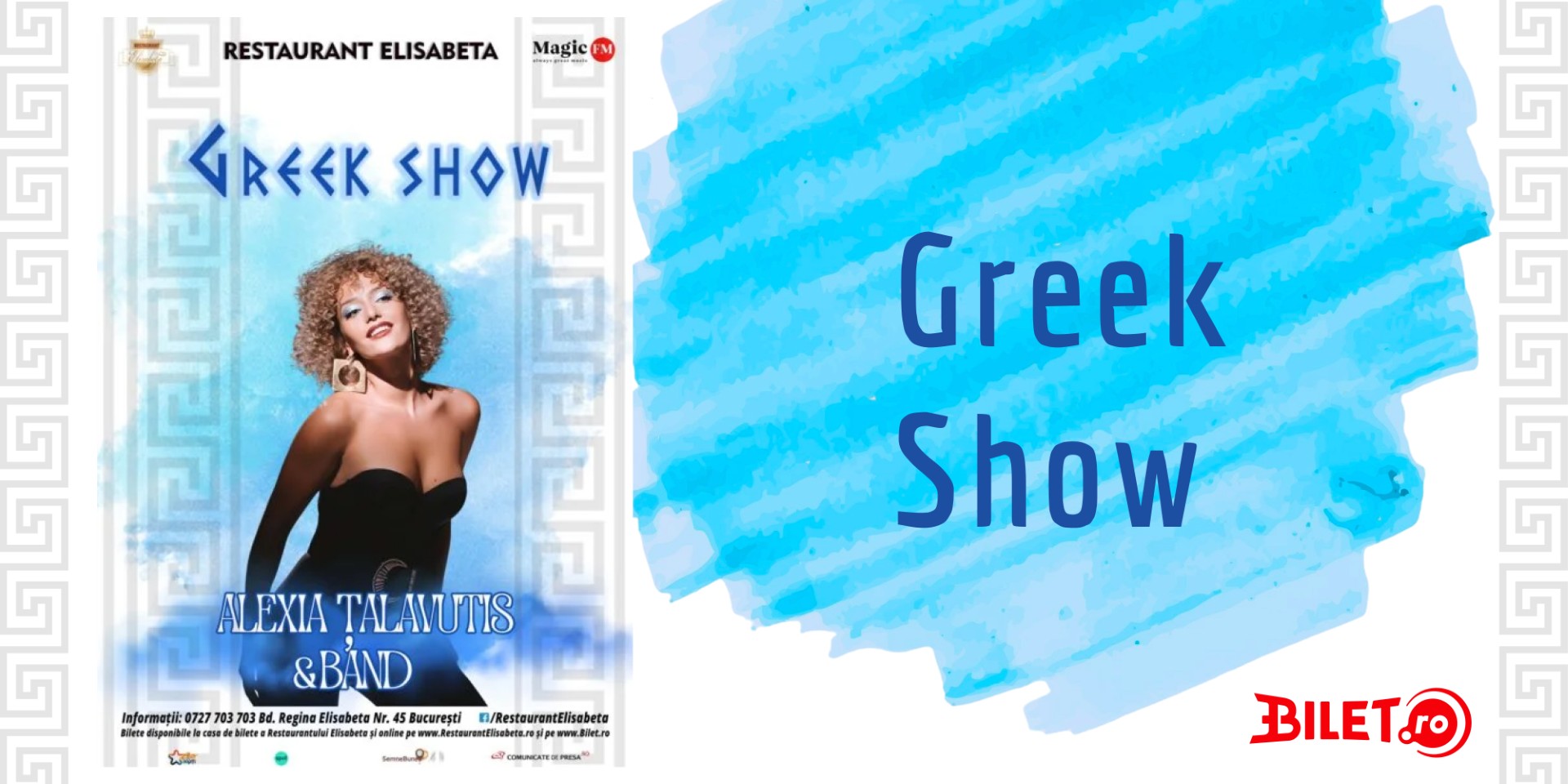 Alexia Țalavutis & Band - Greek show