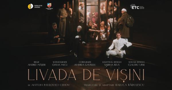 LIVADA DE VIȘINI Sala Studio