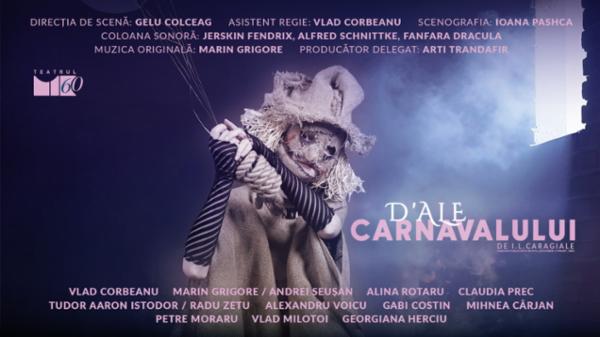 D'ale Carnavalului Sala Atelier - Teatrul Mic