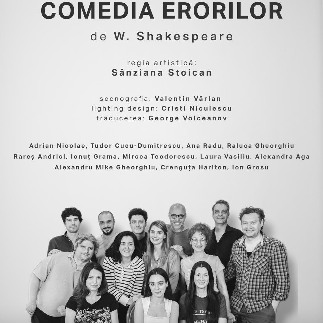 Comedia erorilor - SEAS 2026