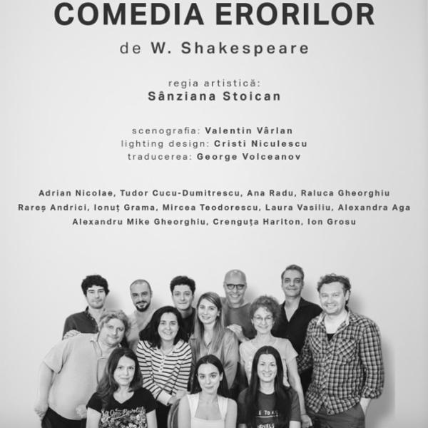 Comedia erorilor - SEAS 2026 Teatrul de Vară "Soveja"