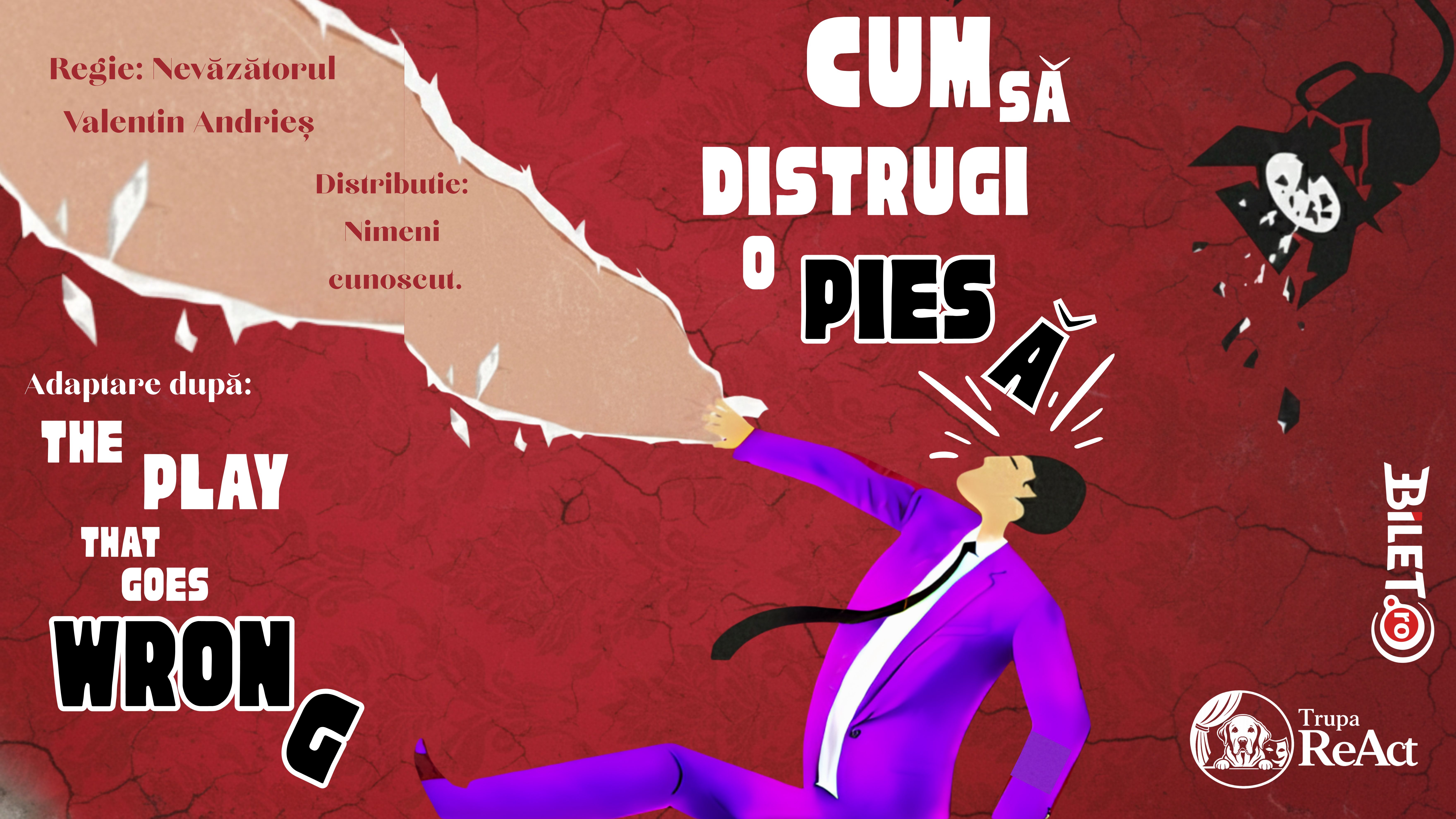 Cum să distrugi o piesă
